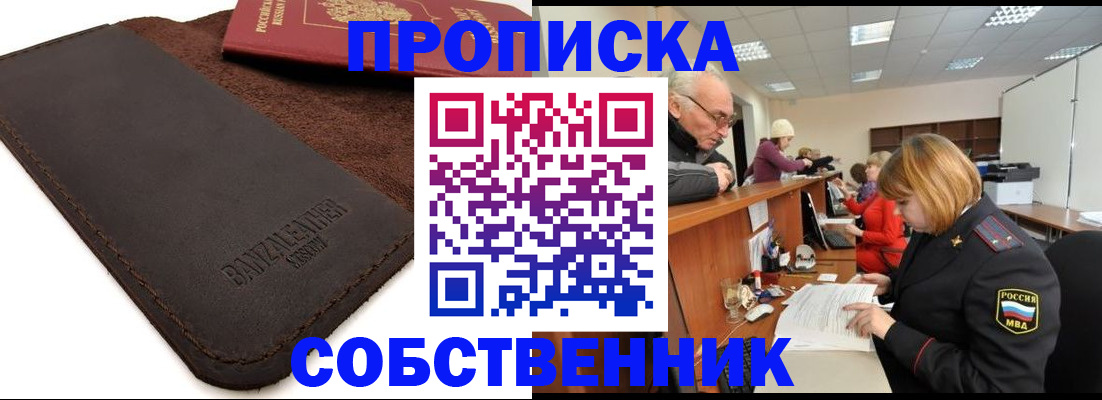 миграционный учет в Дубовке