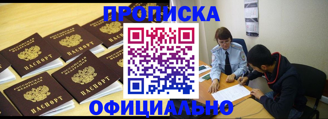 регистрация для дет. сада в Дубовке